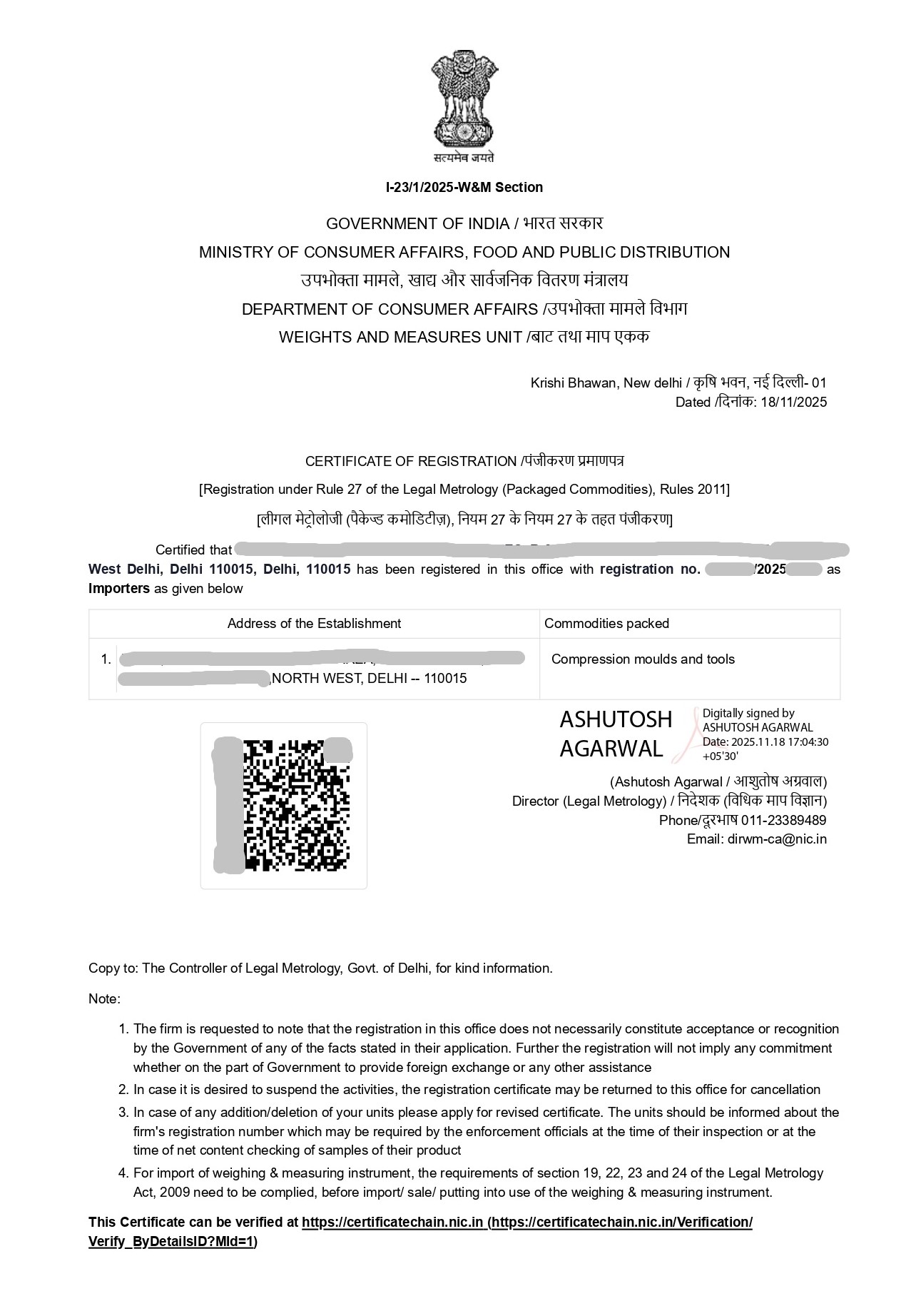 Sample LMPC Certificate - Specimen